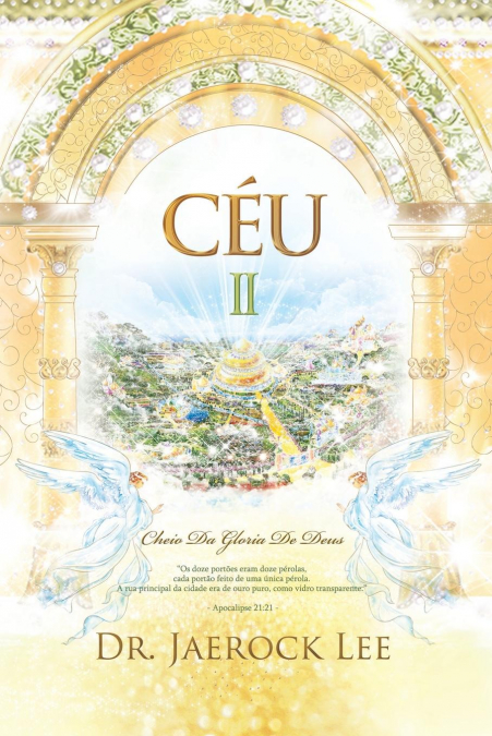 Céu Ⅱ