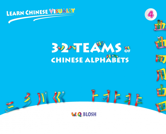 Learn Chinese Visually 4