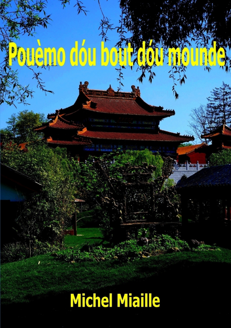 Pouèmo dóu bout dóu mounde