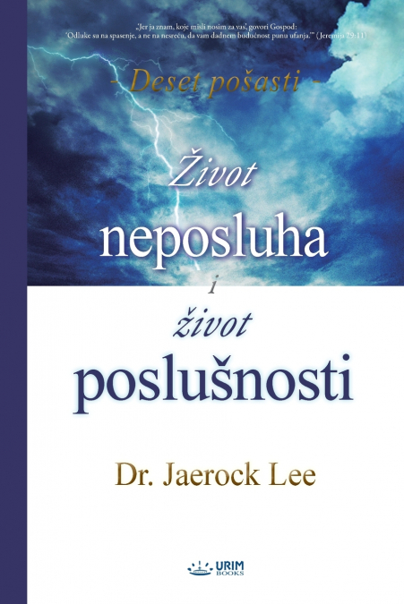 Život neposluha i Život poslušnosti(Croatian)