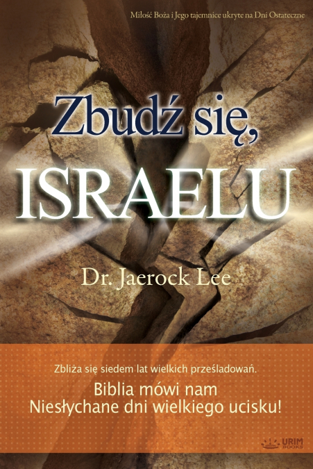 Zbudź się, Israelu(Polish)