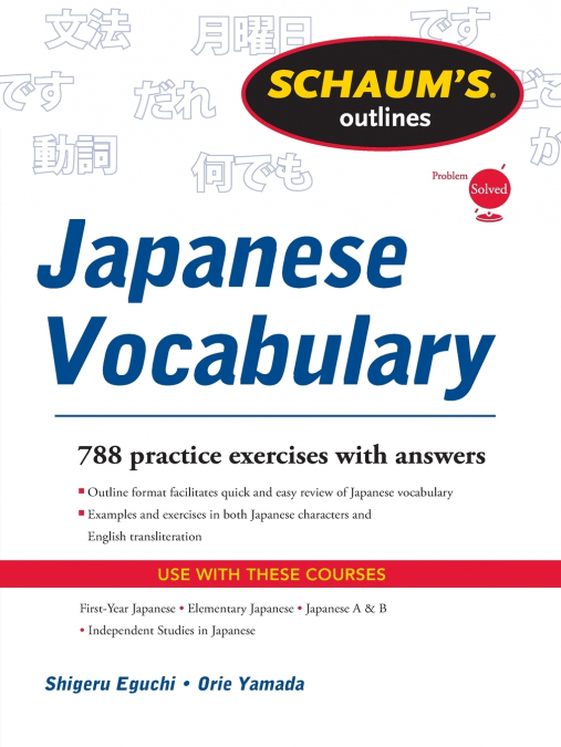 Schaum’s Outline of Japanese Vocabulary