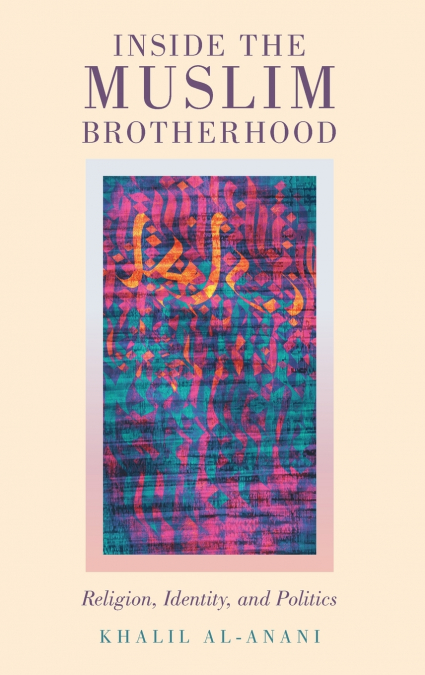 Inside the Muslim Brotherhood