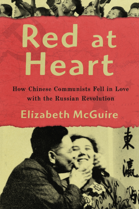 Red At Heart