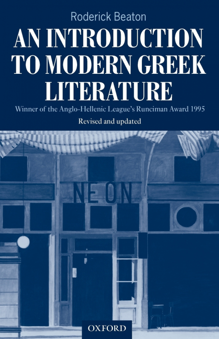 An Introduction to Modern Greek Literature
