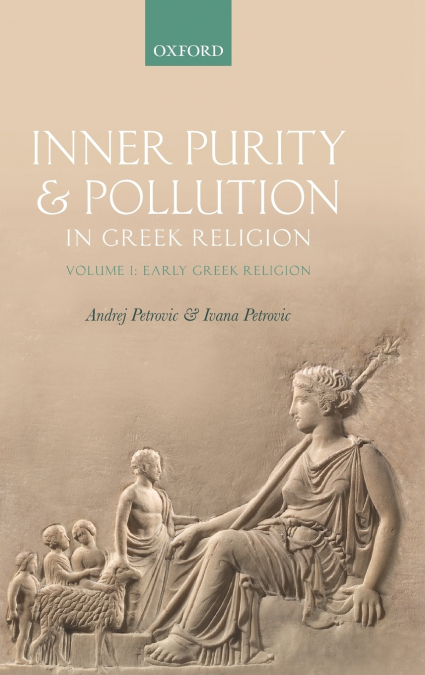 INNER PURITY & POLLUT EARLY GREEK REL C