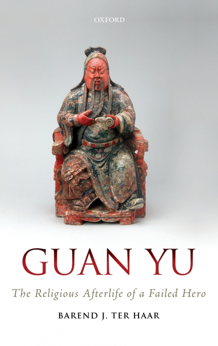 GUAN YU