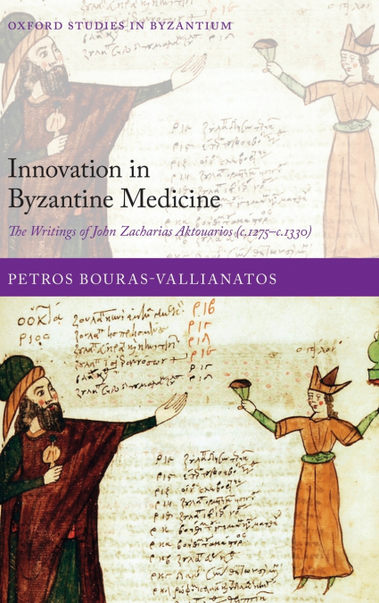 INNOVATION BYZANTINE MEDICINE OSBYZ C