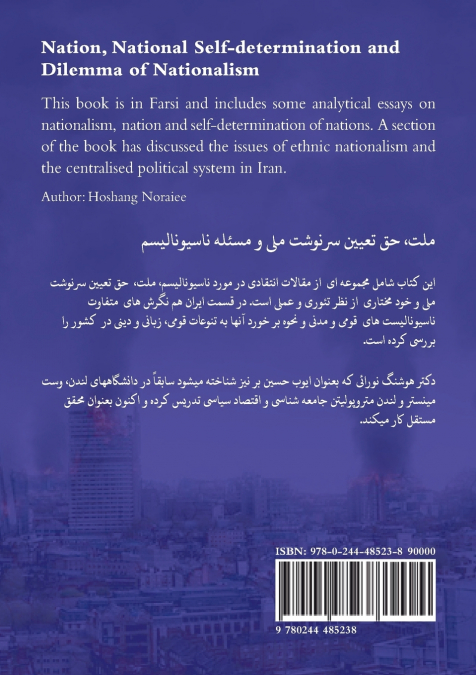 Nation, National Self-determination and Dilemma of Nationalism