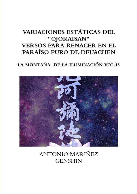 VARIACIONES ESTÁTICAS DEL 'OJORAISAN'