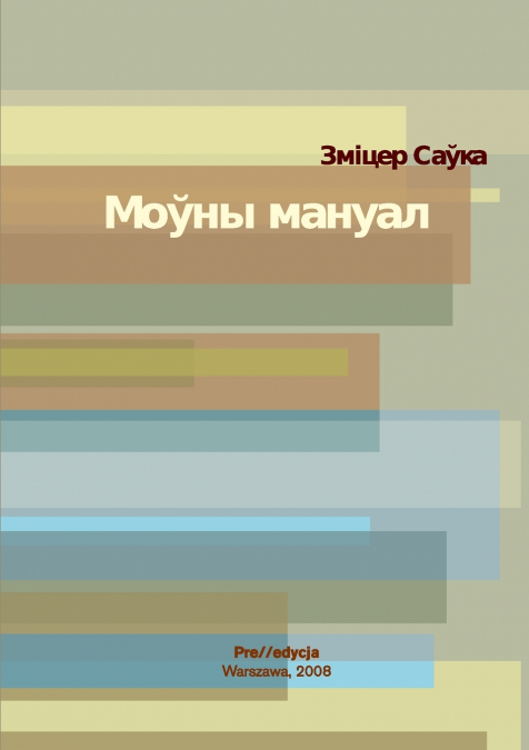 Mouny manual