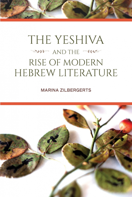 Yeshiva and the Rise of Modern Hebrew Literature