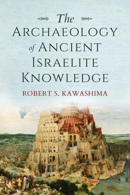Archaeology of Ancient Israelite Knowledge