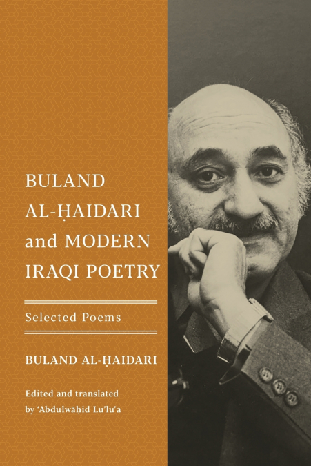 Buland Al-Ḥaidari and Modern Iraqi Poetry