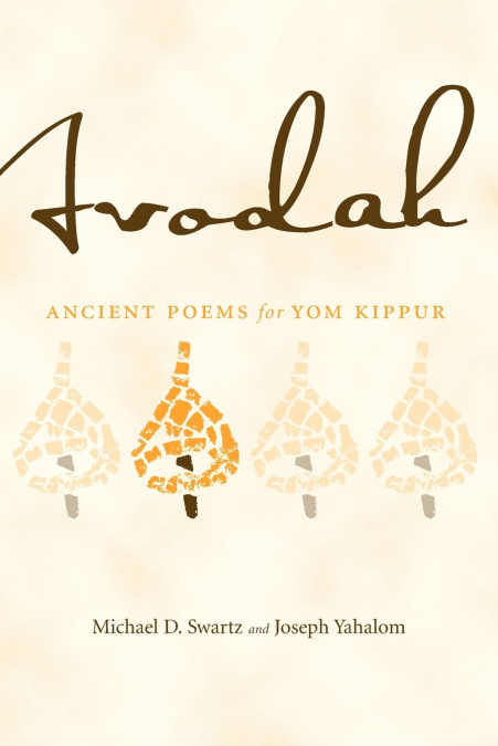 Avodah