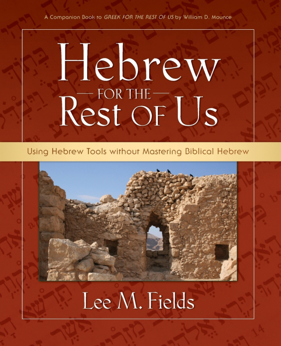 The Hebrew for the Rest of Us