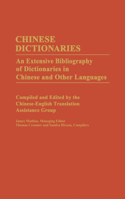 Chinese Dictionaries