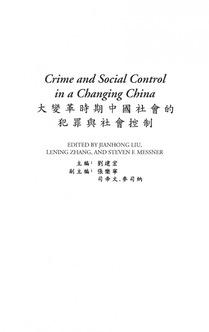 Crime and Social Control in a Changing China