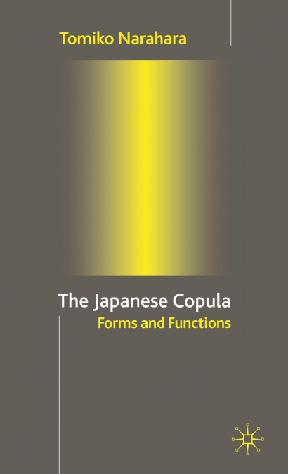 The Japanese Copula