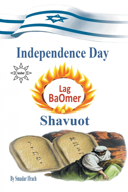 Independence Day & Lag B’omer & Shavuot