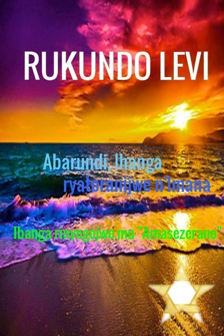 Abarundi, Ihanga ryatoranijwe n’Imana