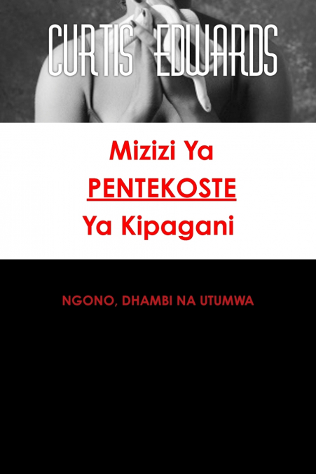MIZIZI YA PENTEKOSTE YA KIPAGANI