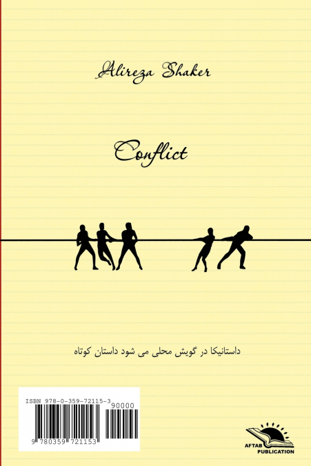 Conflict