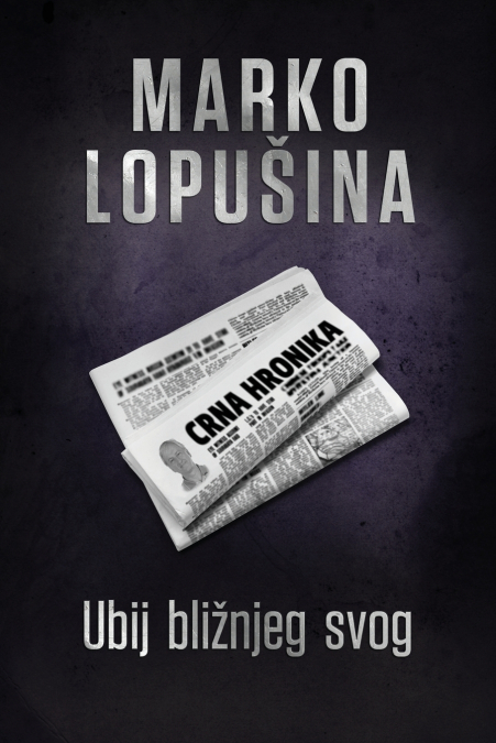 Ubij bližnjeg svog