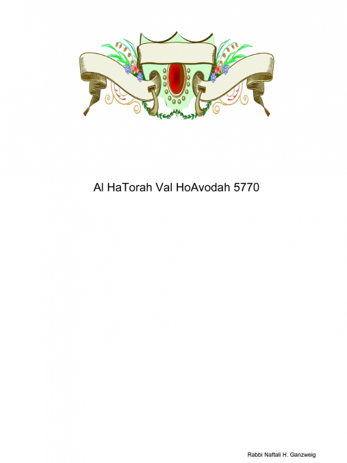 Al HaTorah Val HoAvodah 5770