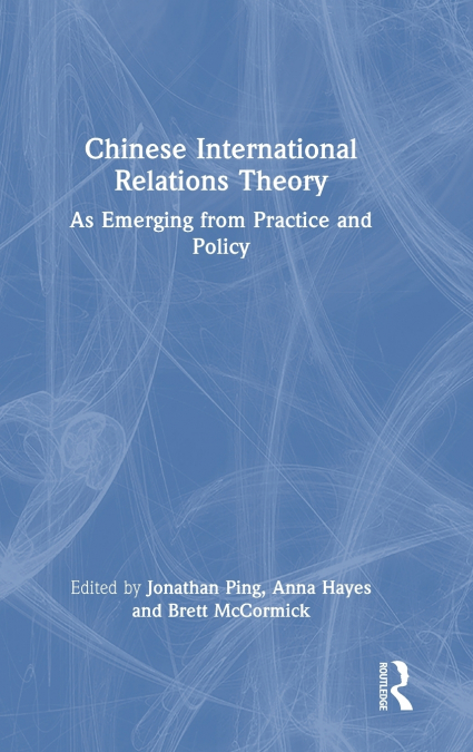 Chinese International Relations Theory