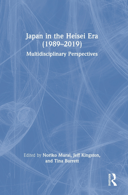 Japan in the Heisei Era (1989-2019)