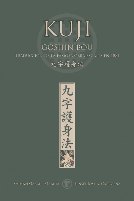 KUJI GOSHIN BOU. Traducción de la famosa obra publicada en 1881