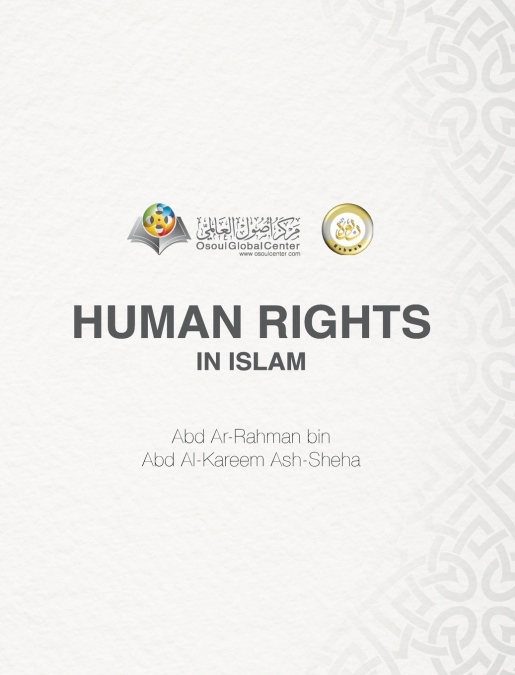 Human Rights In Islam Hardcover Version