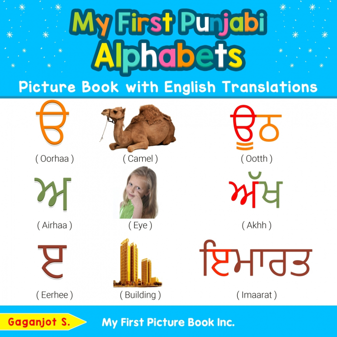 My First Punjabi Alphabets Picture Book with English Translations