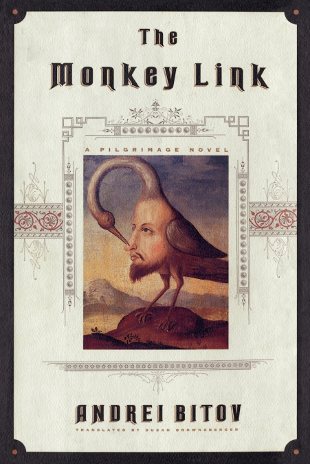 The Monkey Link