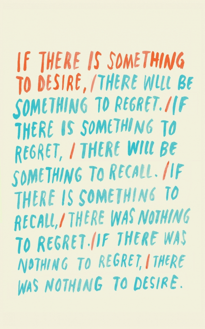 If There is Something to Desire