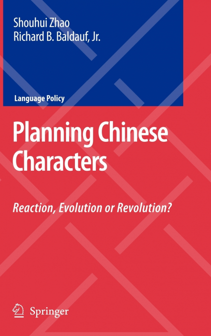 Planning Chinese Characters