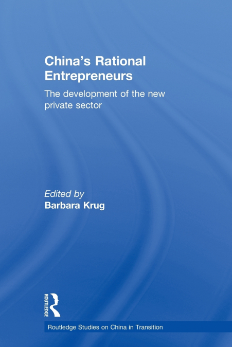 China’s Rational Entrepreneurs