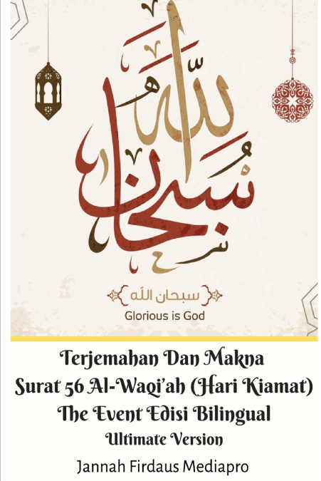 Terjemahan Dan Makna Surat 56 Al-Waqi’ah (Hari Kiamat) The Event Edisi Bilingual Ultimate Version