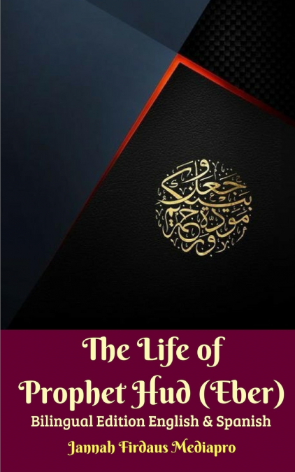 The Life of Prophet Hud (Eber) Bilingual Edition English And Spanish