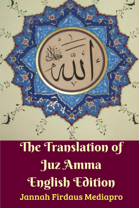 The Translation of Juz Amma English Edition