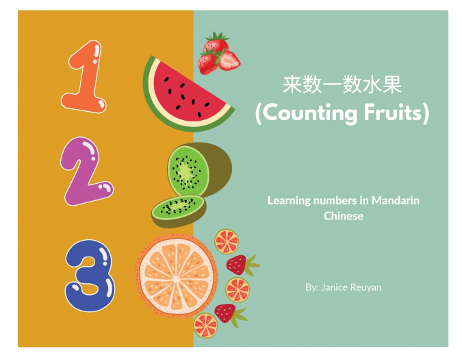 来数一数水果 (Counting Fruits)