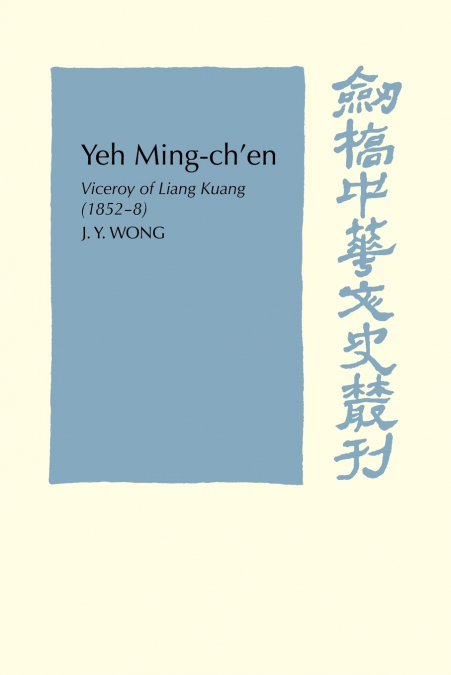 Yeh Ming-Ch’en