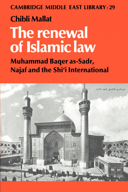 The Renewal of Islamic Law