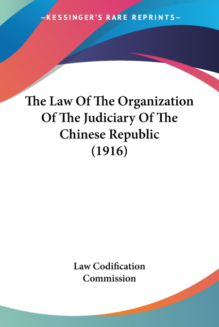 The Law Of The Organization Of The Judiciary Of The Chinese Republic (1916)