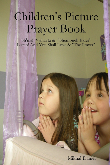 Children’s Picture Prayer Book