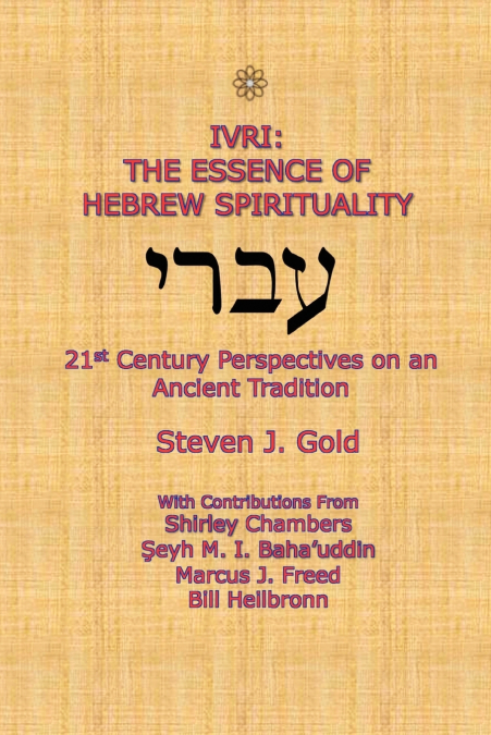 IVRI