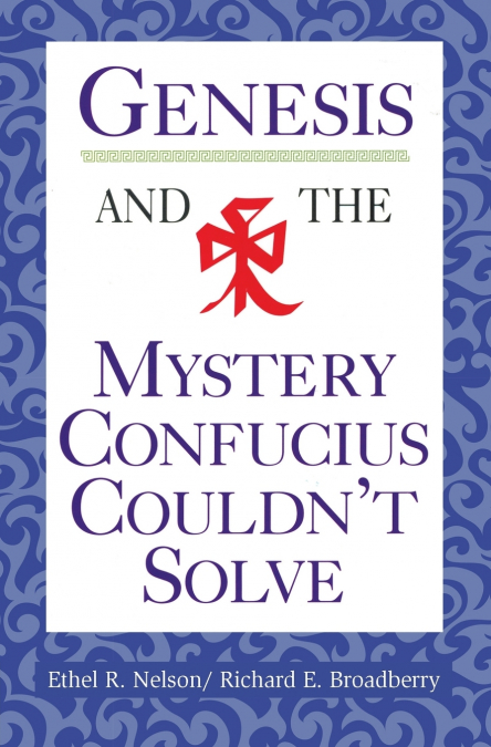Genesis and the Mystery Confucius Couldn’t Solve