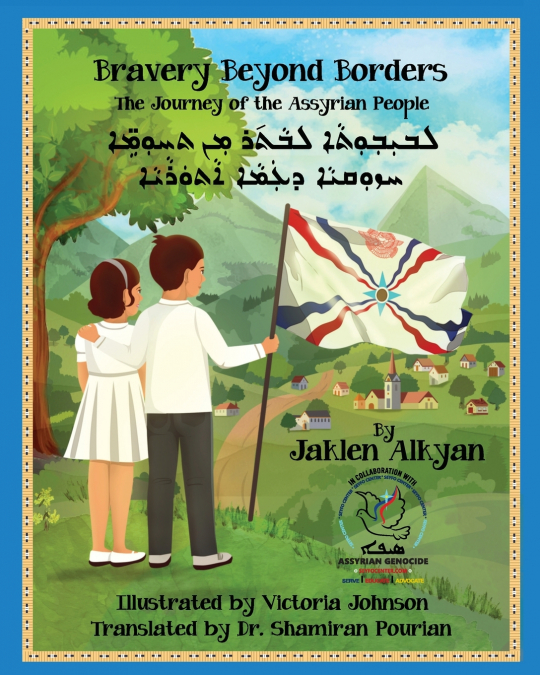 Bravery Beyond Borders