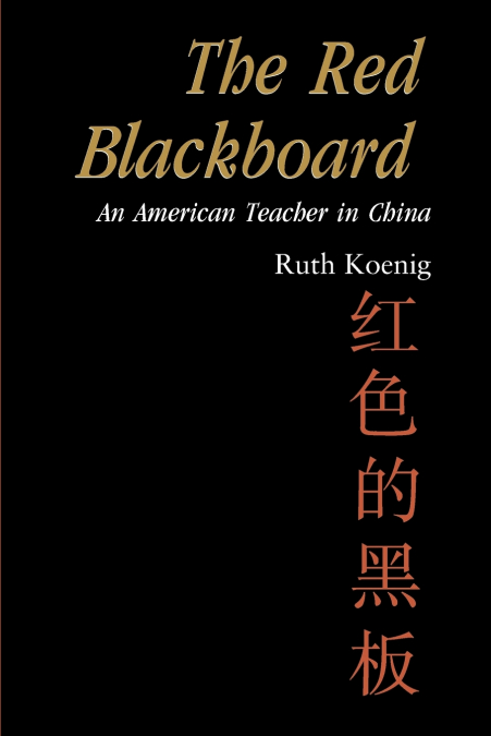 The Red Blackboard